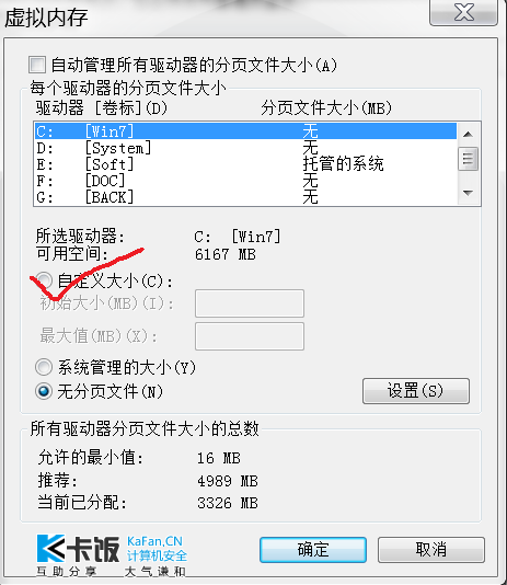 磁盘管理:这2g的未分配空间要怎么弄 啊!_解疑