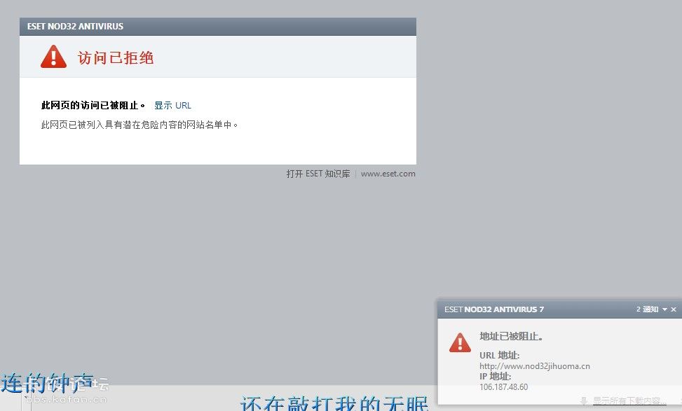 nod32跟360哪个好_nod32是什么_eset nod32论坛