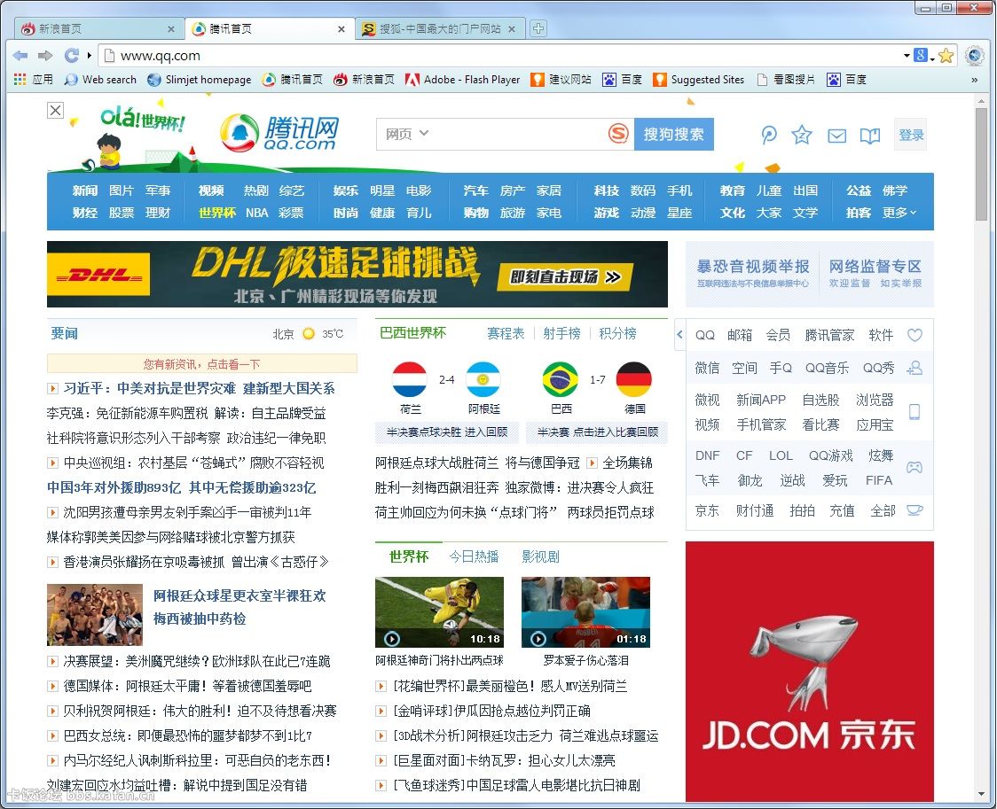 国外Chromium<em>马甲浏览器</em>汇总(5.11更新)_Chr