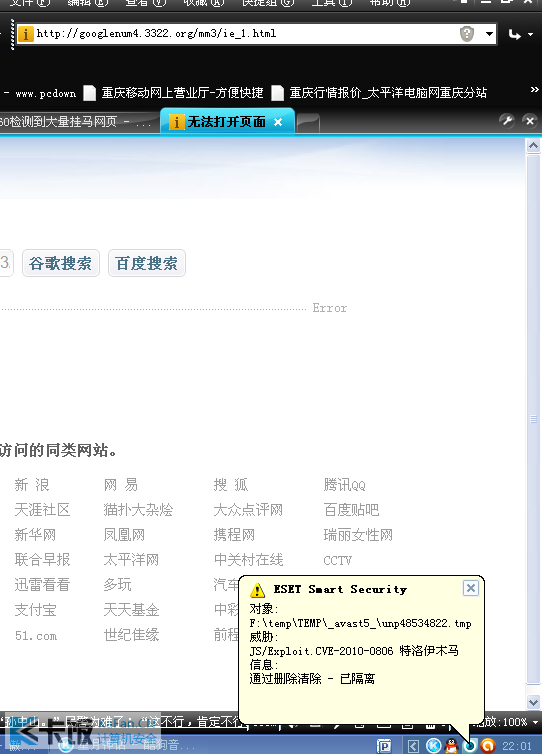 QQ��ͼδ����.png