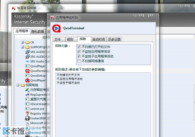 screenshot1222333[.png