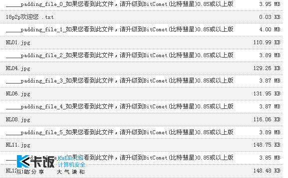 Unnamed QQ Screenshot.jpg