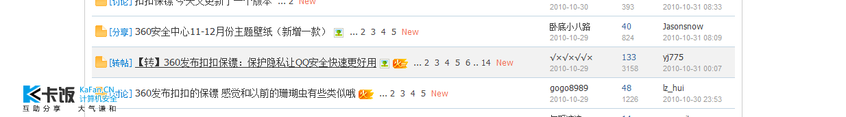 QQƴͼδ2.png