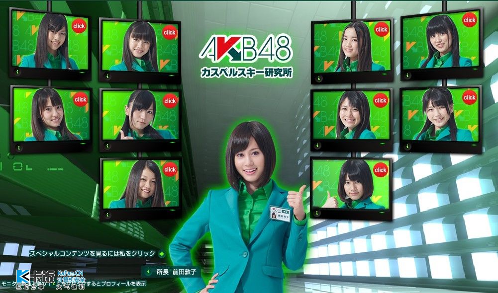 akb48.jpg