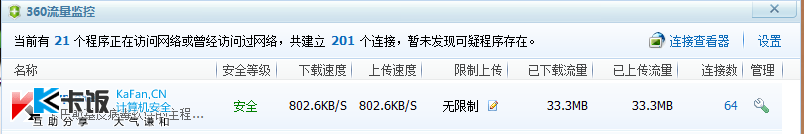 2010-11-12_194701.png