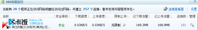 2010-11-12_195311.png