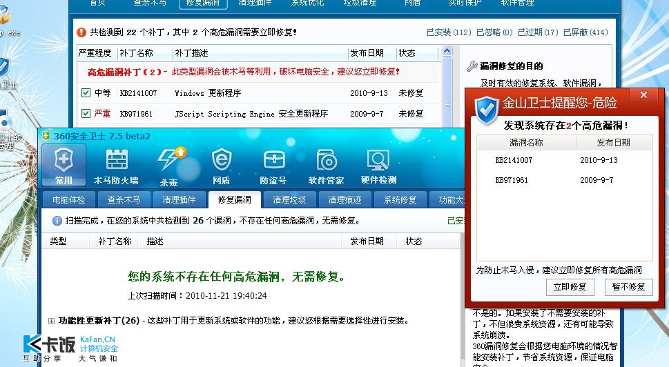 怎样下载相同的软件 035502rur638trxsts9tk5.jpg