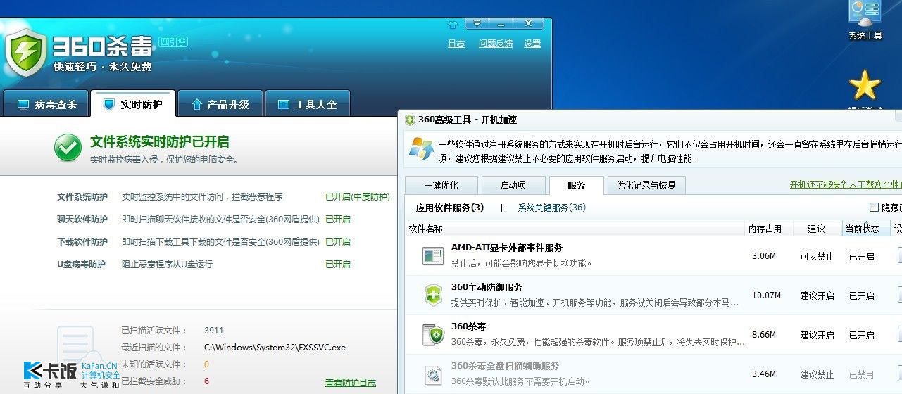 如何卸载手机应用锁 201010aal5te1ecazfegjl.jpg