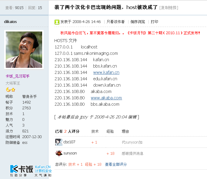 2010-11-26_080600.png