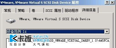 SCSI