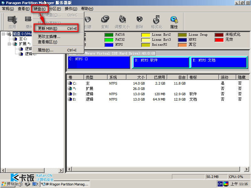 Windows XP Professional-2010-12-11-11-16-34.png