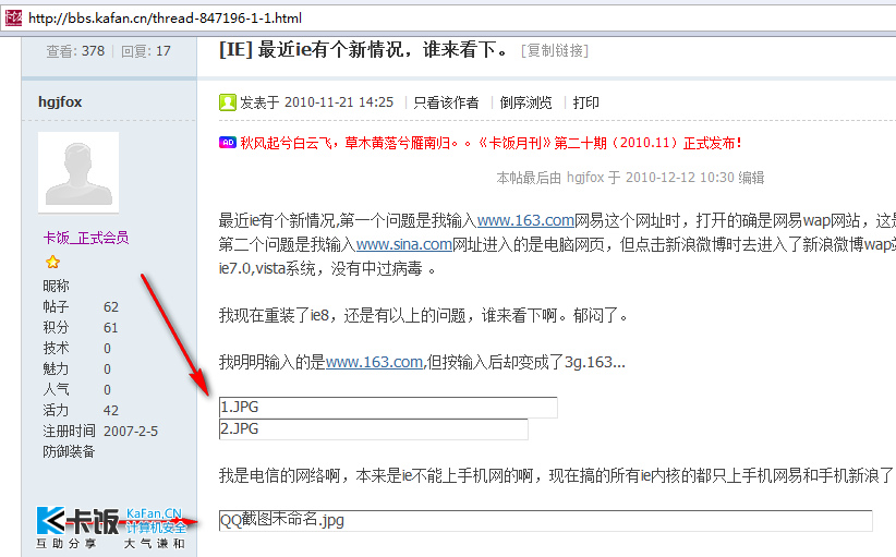 2010-12-12_170651.png