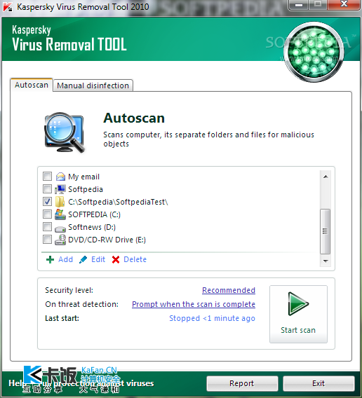 Kaspersky-Virus-Removal-Tool_1.png