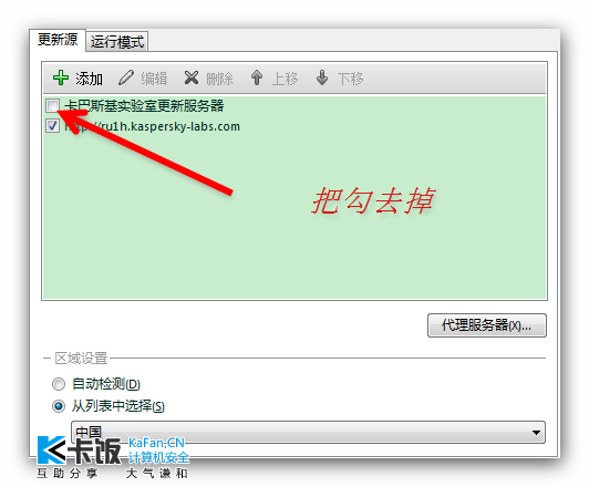 Snap_2010.12.23_23h25m24s_001.png