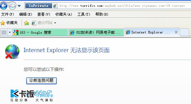 Unnamed QQ Screenshot.png