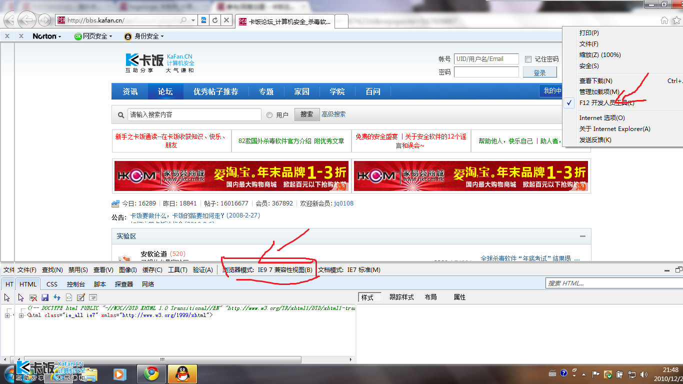 iebangzhu.png