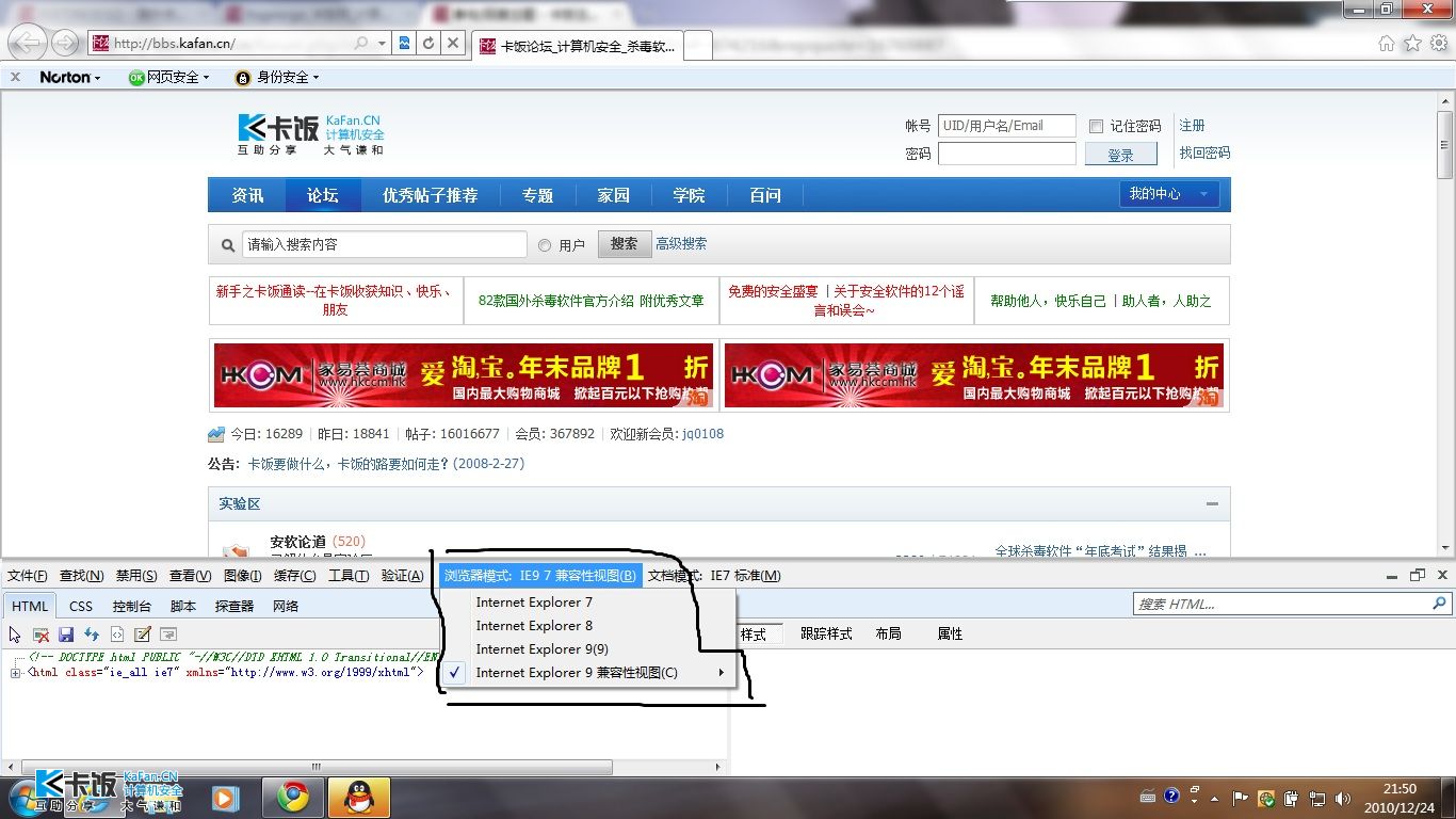 iebangzhu2.jpg