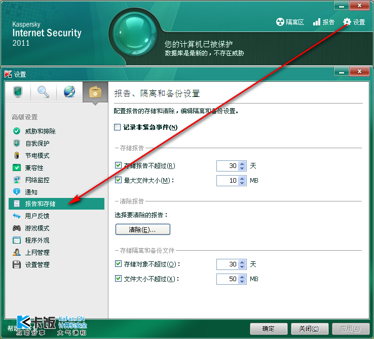 2010-12-26_123251.png
