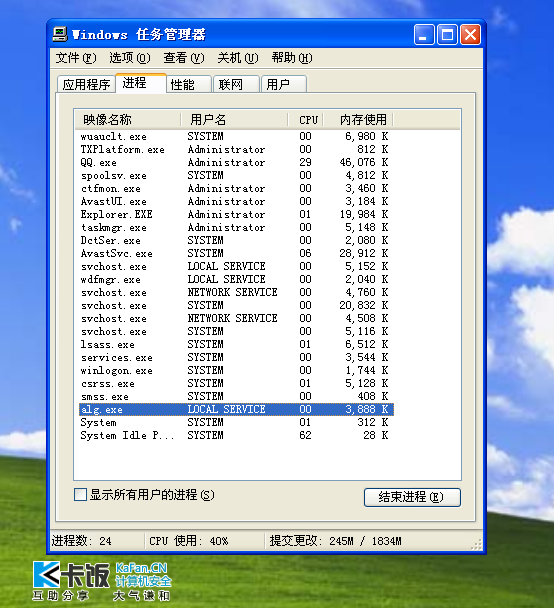 QQ��ͼδ����.png