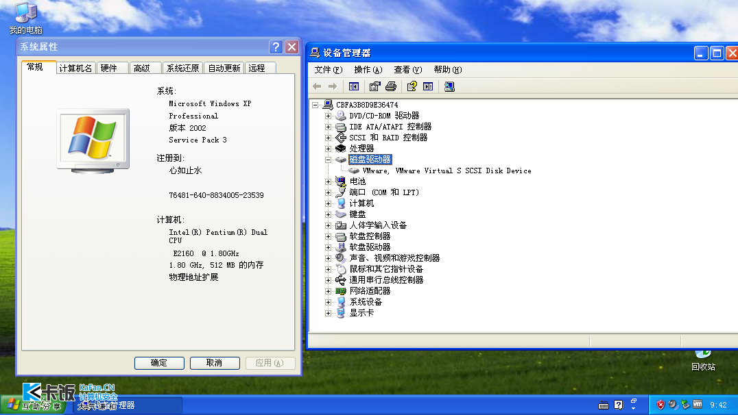 Windows XP Professional-2011-01-06-09-42-36.png