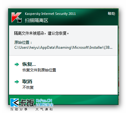 Snap_2011.01.07_17h36m01s_004.png