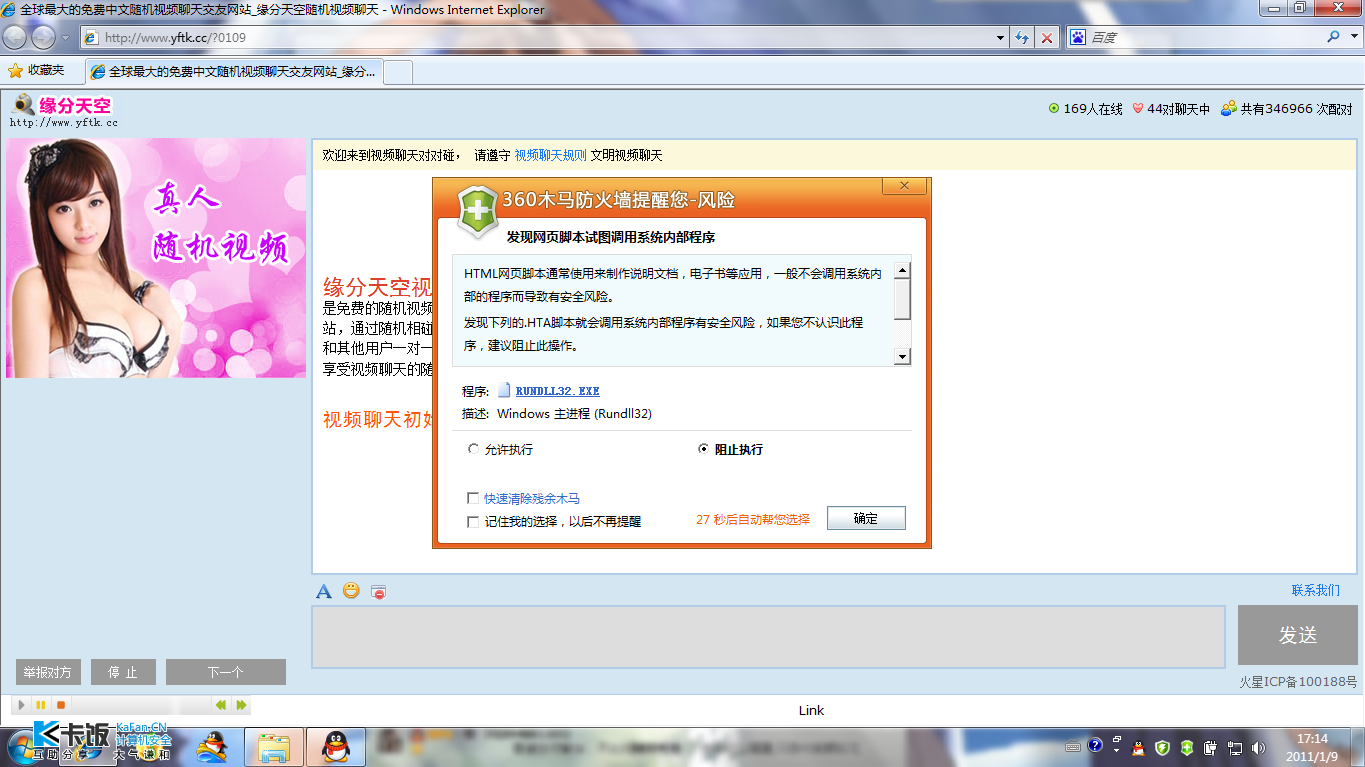 172607qfkatqtqfiqy2arz.png