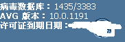 2011-1-16 18-47-32.png