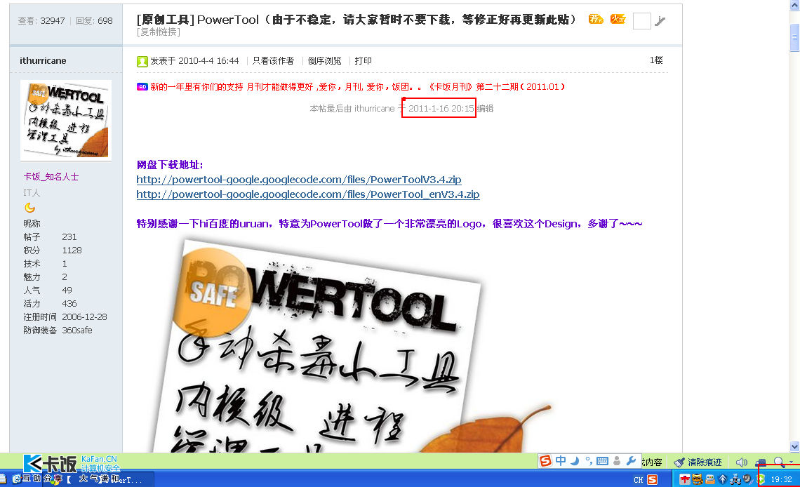 2011-01-16_19-33-41.png