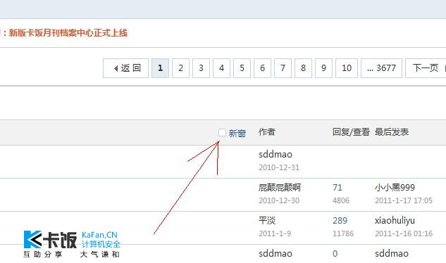 [01_17_11][18_19_31][Maxthon Shot].jpg