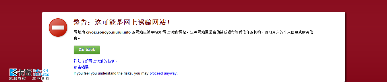 2011-1-18 20-07-57.png