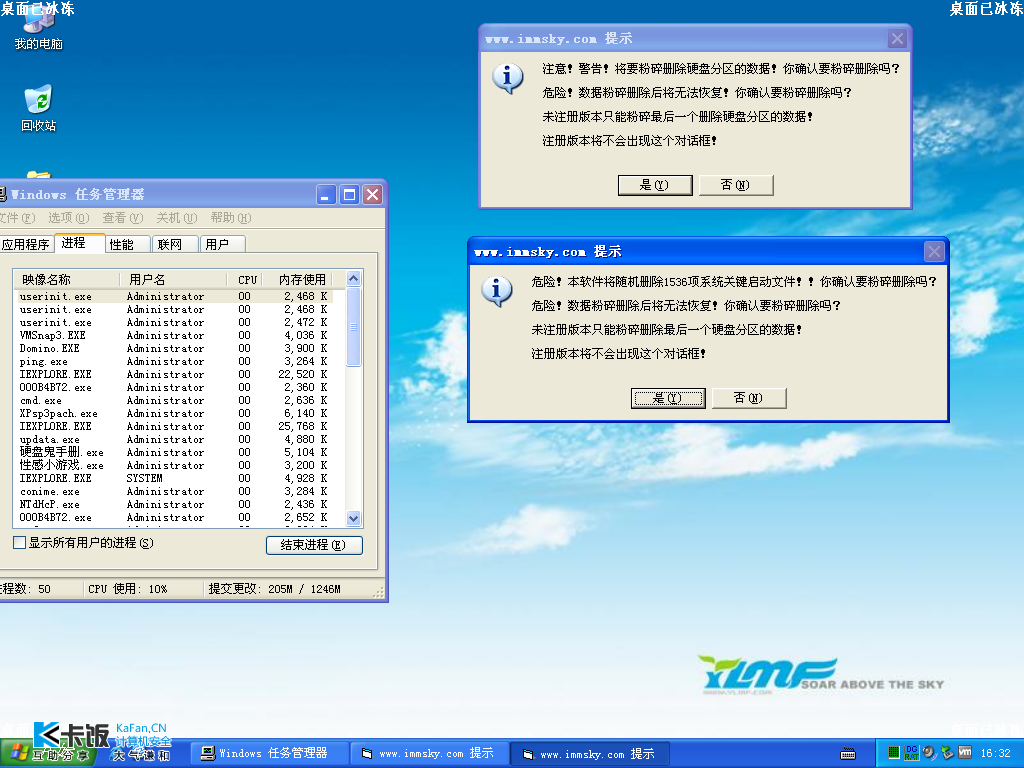 Windows XP Professional-2011-01-19-16-33-04.png