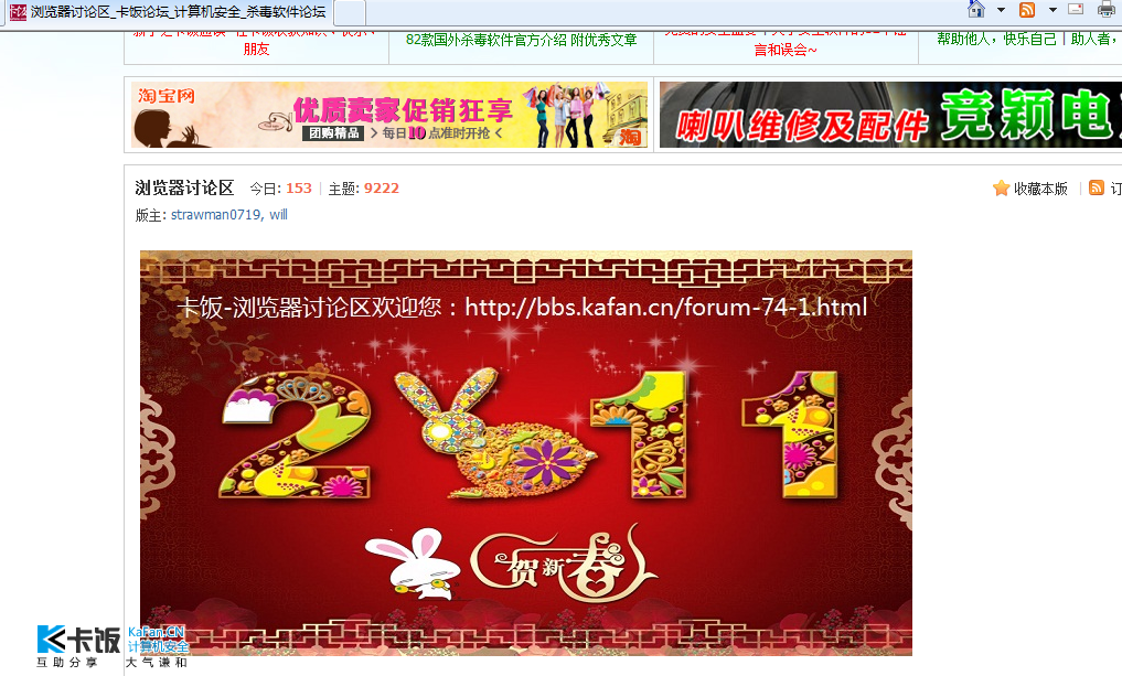 Unnamed QQ Screenshot.png