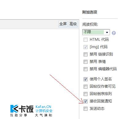 [01_20_11][17_00_53][Maxthon Shot].jpg