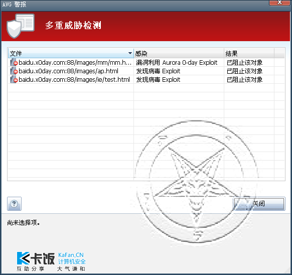 2011-1-25 0-22-40.png