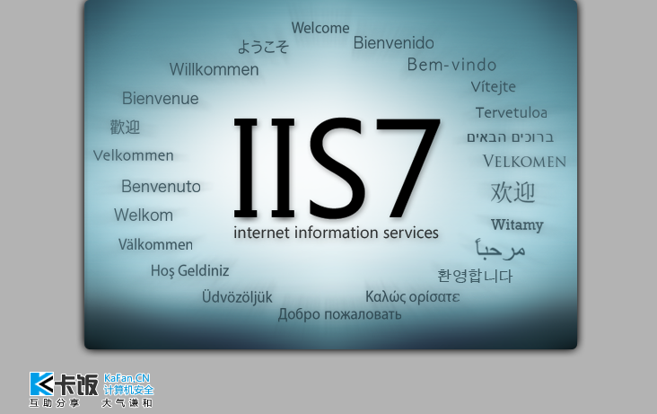 IIS7.png