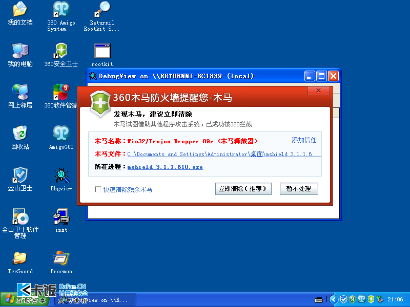 Windows XP Professional-2011-02-11-21-06-17.png