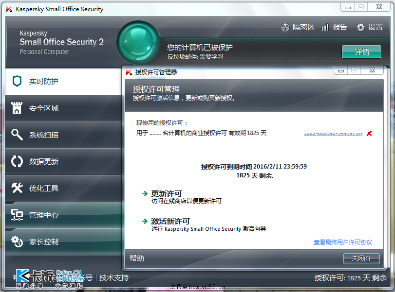 11021212292e39c18ccff98ea8.png
