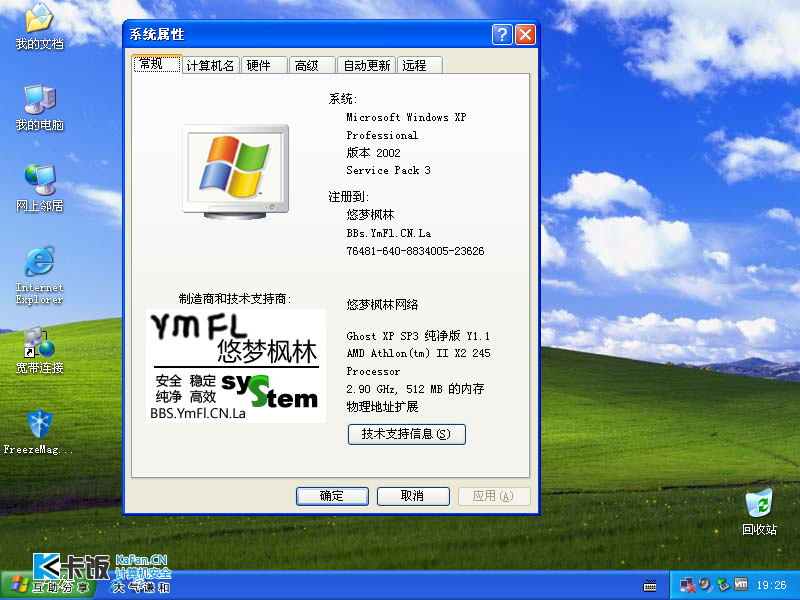 Windows XP Professional-2011-02-14-19-26-03.png