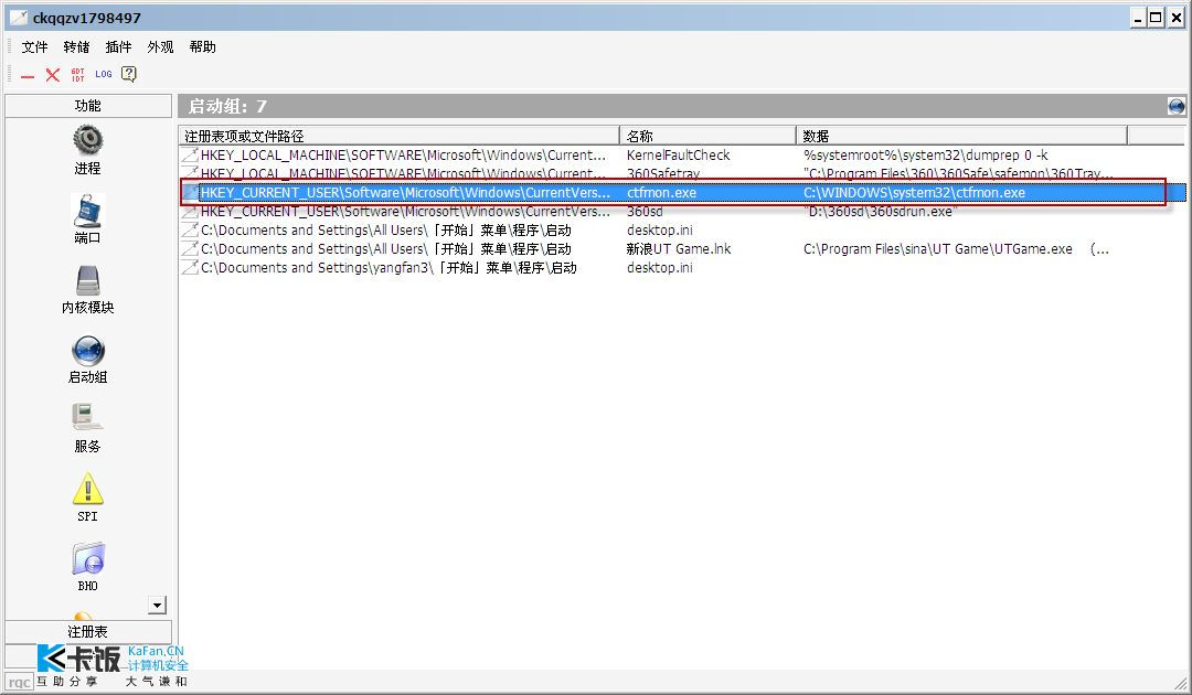 2011-02-15 17-36-08.png