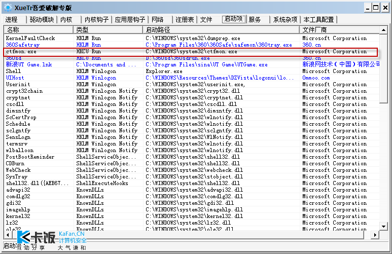 2011-02-15 17-35-42.png