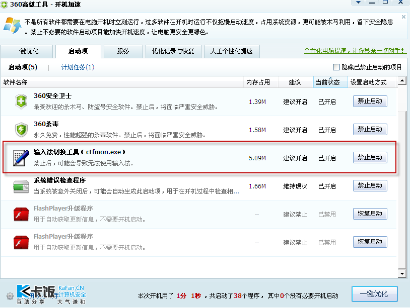 2011-02-15 17-35-08.png