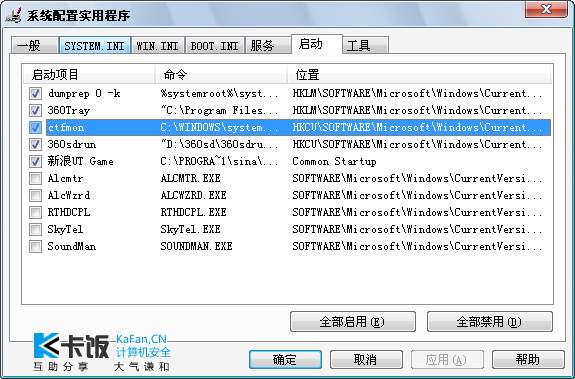 2011-02-15 17-40-37.png