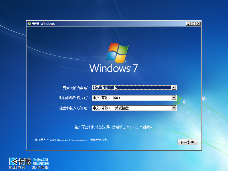 Windows 7 (2)-2011-02-18-23-19-53.png