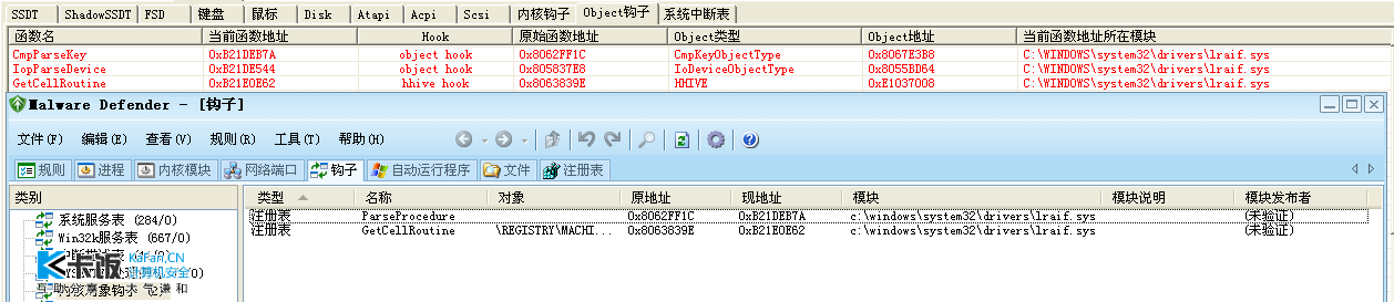 Windows XP(SCSI)-2011-02-20-23-19-17.png