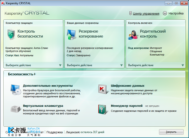 crystal.png