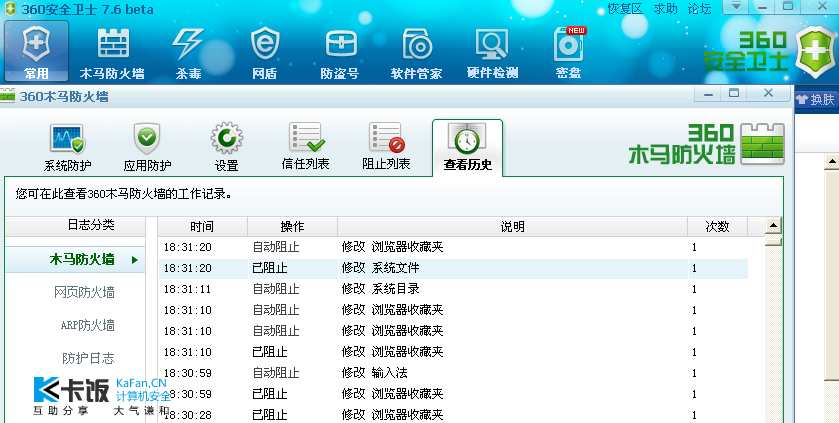 2011-03-22 18-33-12.png