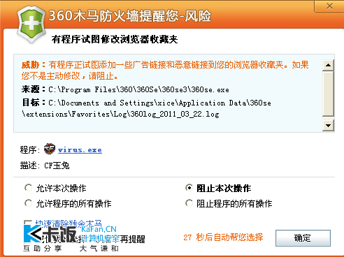 2011-03-22 18-31-06.png