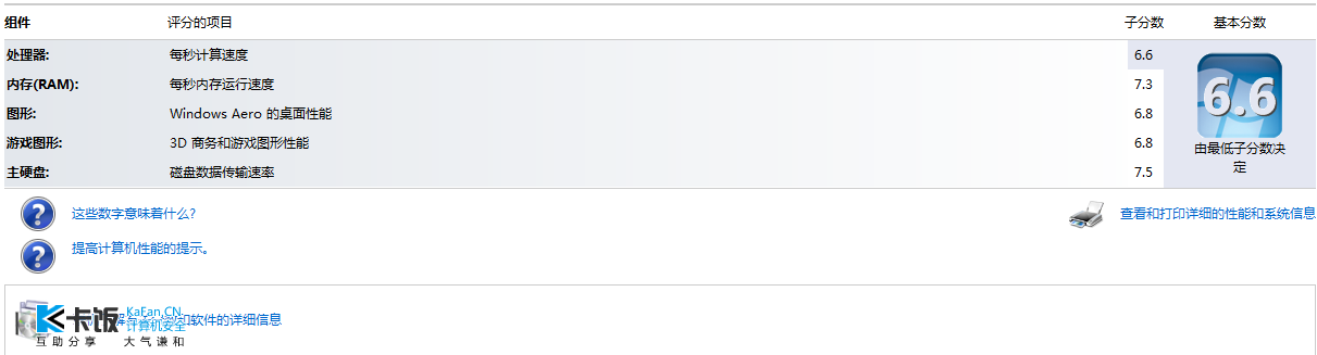 2.PNG