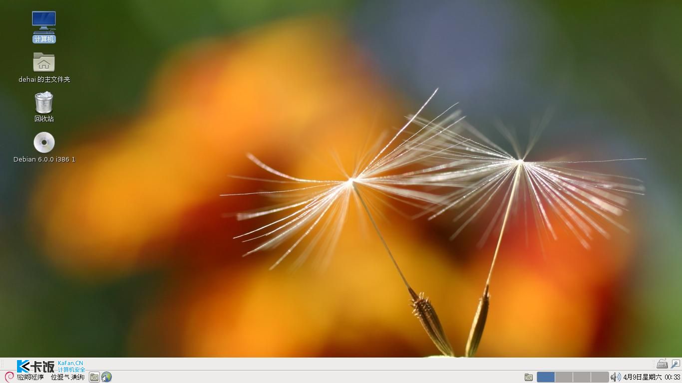 Debian 6-2011-04-09-00-33-12.JPG