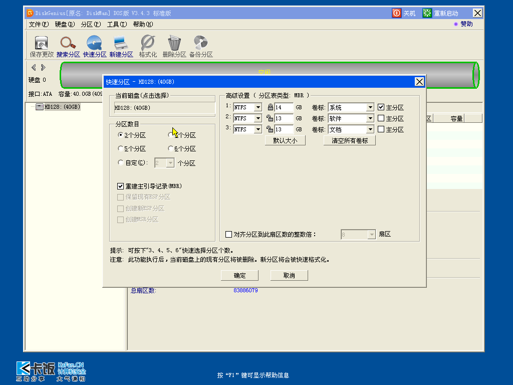 Windows XP Professional-2011-04-13-16-33-46.png